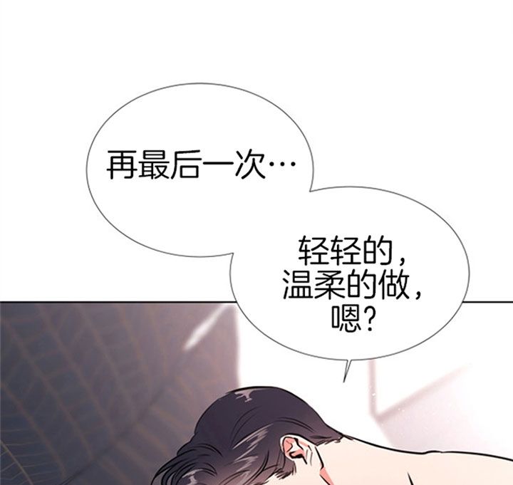 红色糖果无删减版漫画,第78话1图