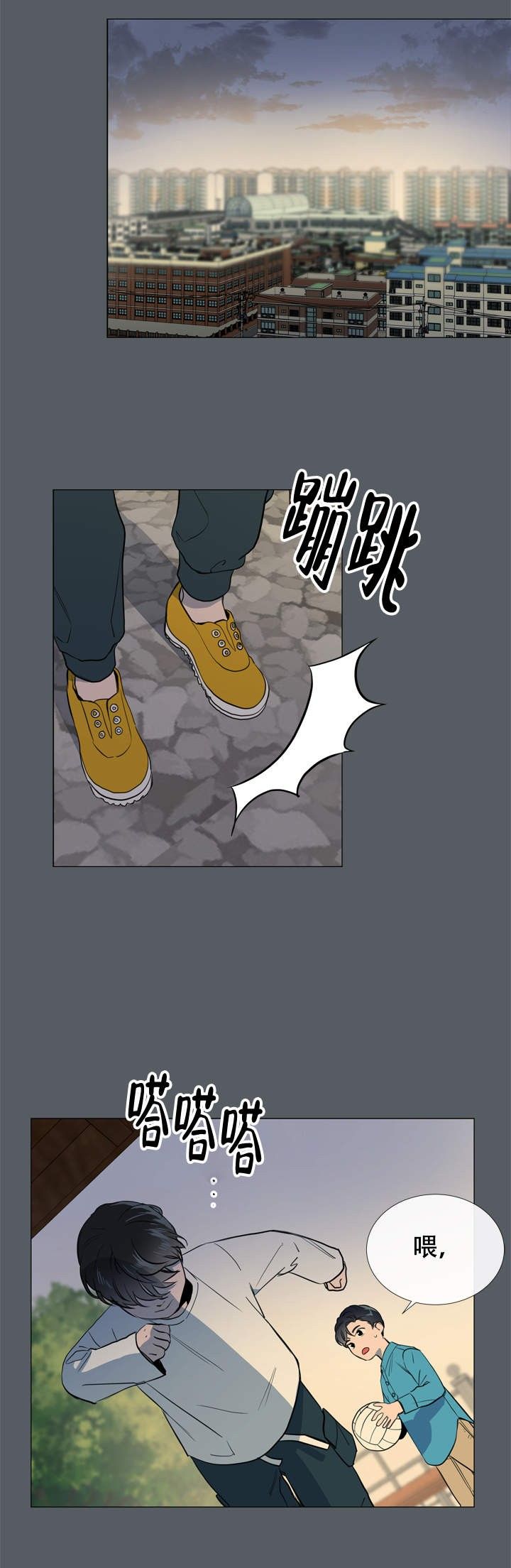 黄色风车红色糖果漫画,第57话1图