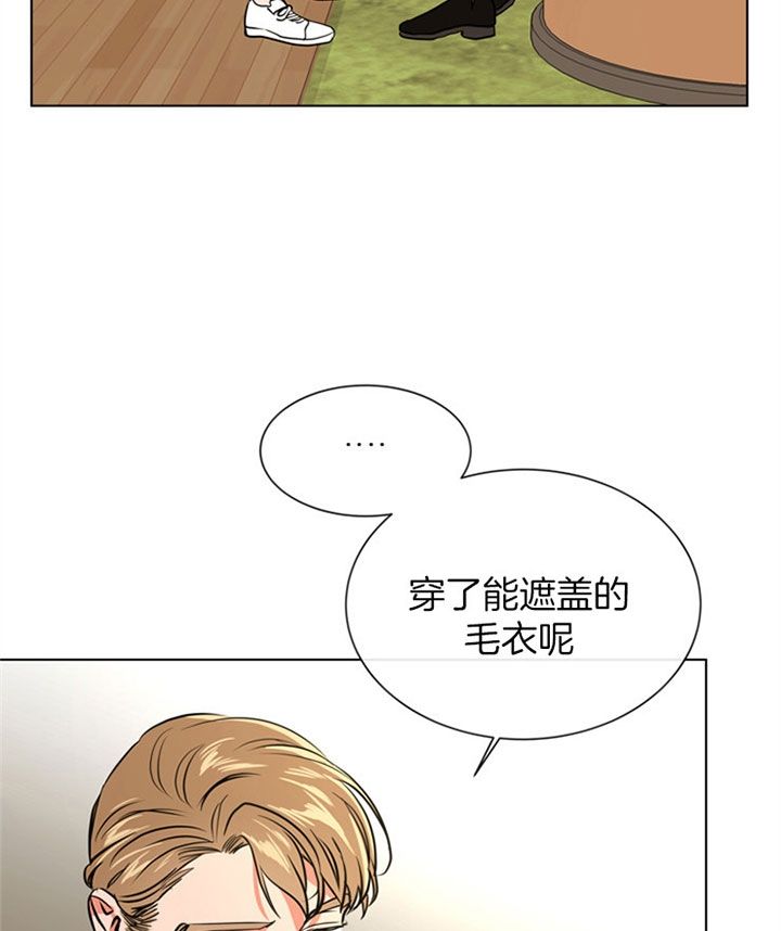 漫画红色糖果第三季在线观看漫画,第80话4图