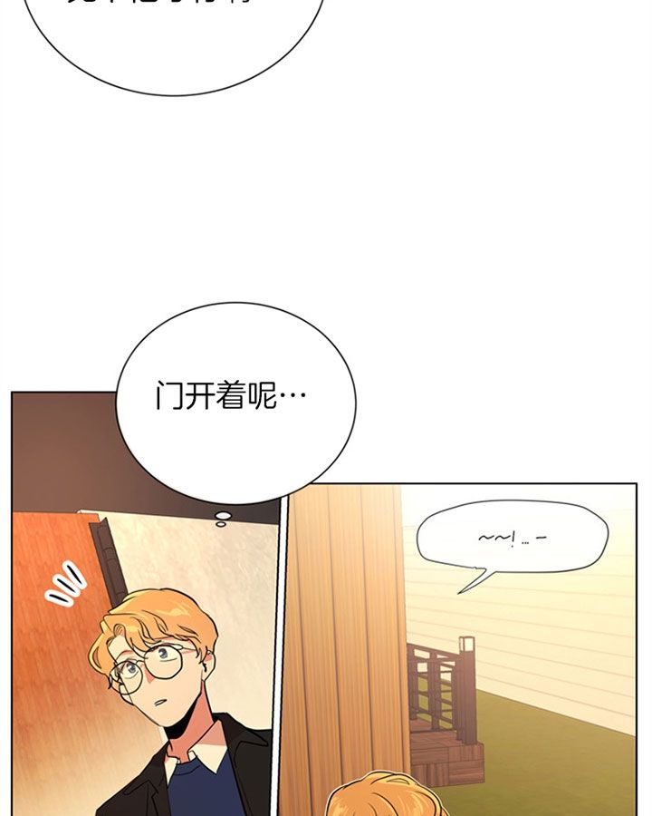 红色糖果无删减版漫画,第100话2图