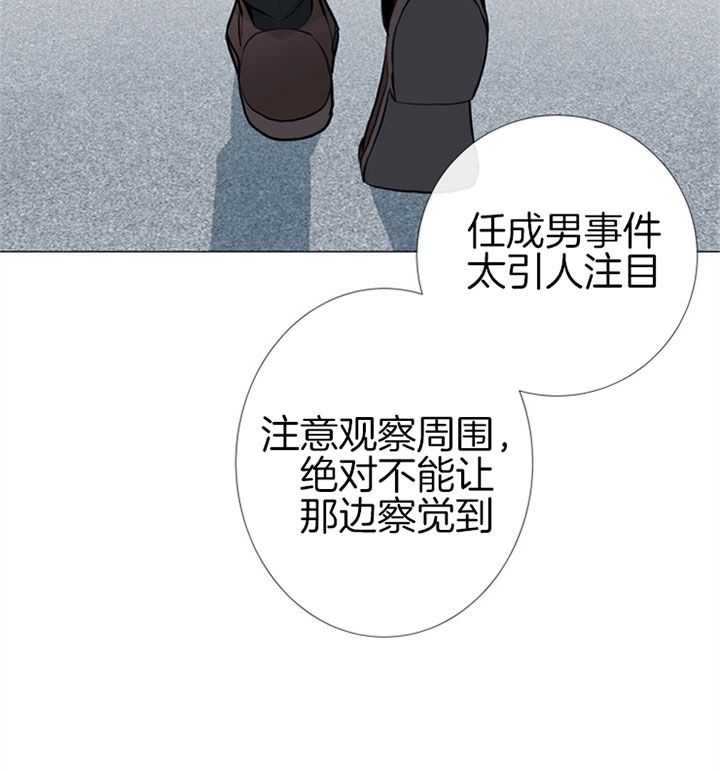 黄色风车红色糖果漫画,第68话2图