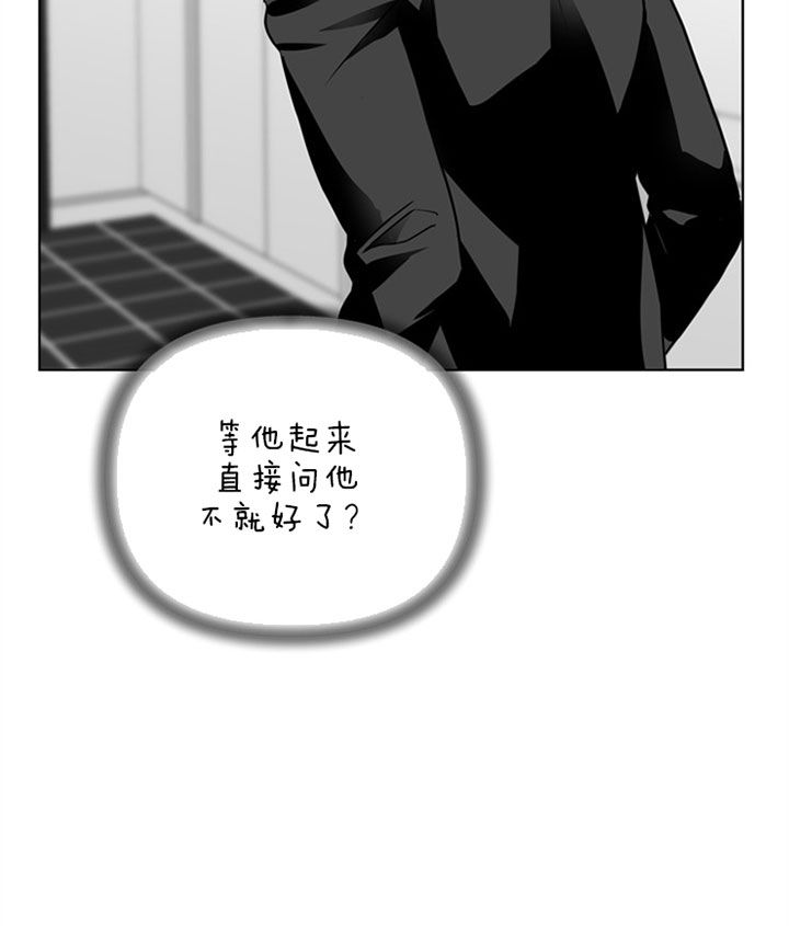 漫画红色糖果第三季在线观看漫画,第97话4图