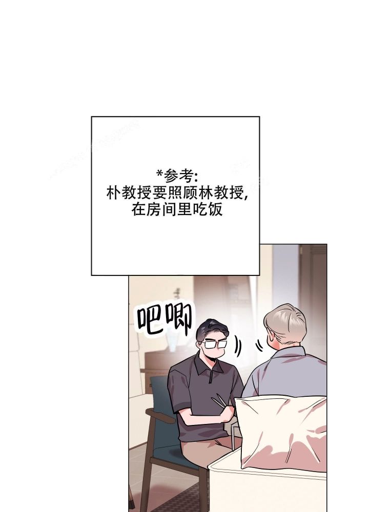 黄色风车红色糖果漫画,第178话1图