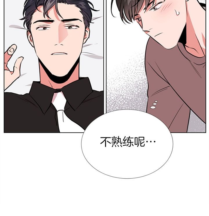 美国红色条形糖果漫画,第76话3图