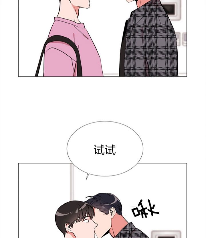 红色糖果无删减版漫画,第69话2图