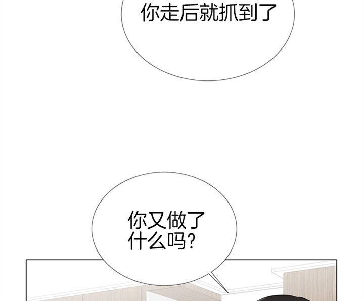 美国红色条形糖果漫画,第66话5图