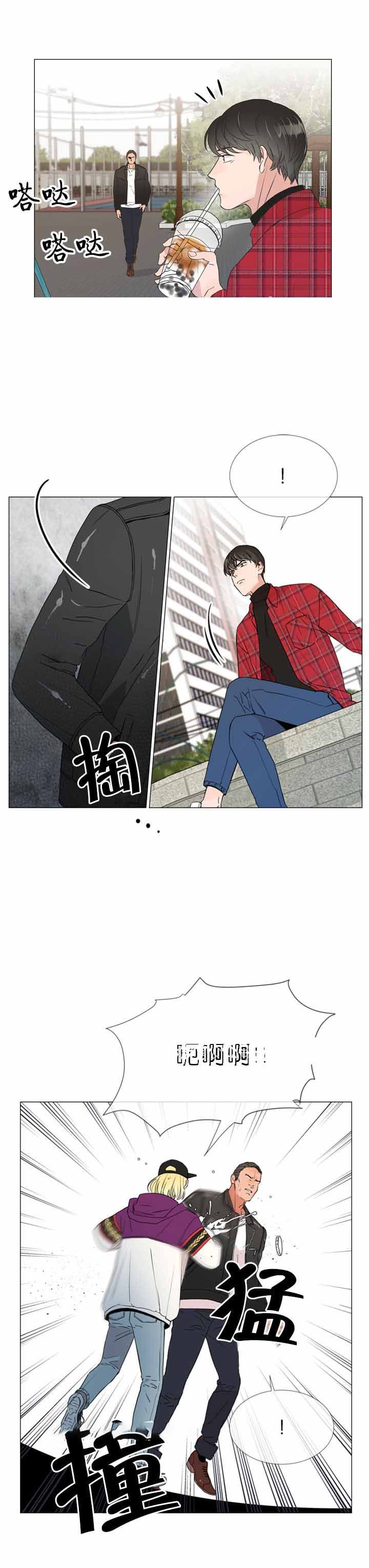 红色糖果第三季漫画漫画,第7话5图