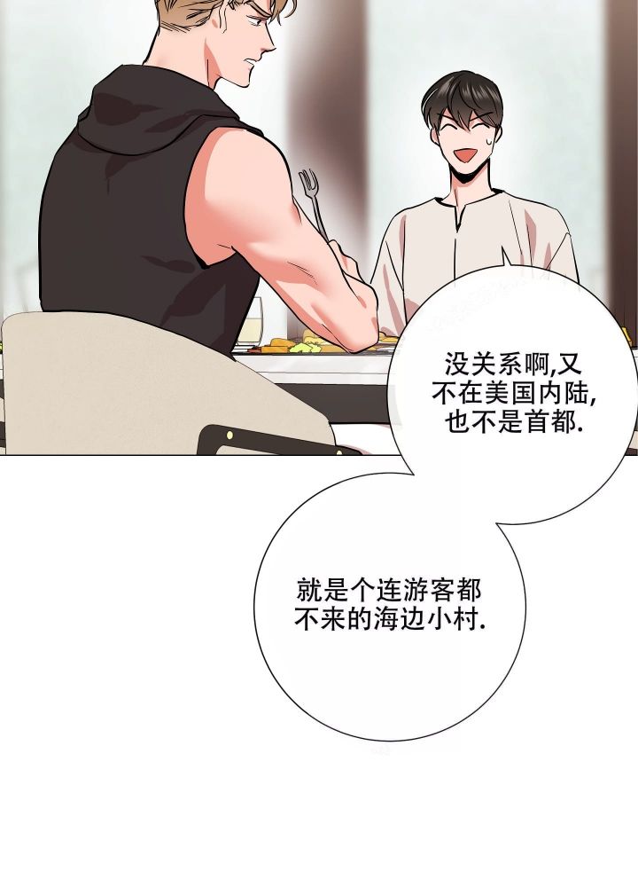 红色糖果无删减版漫画,第178话2图