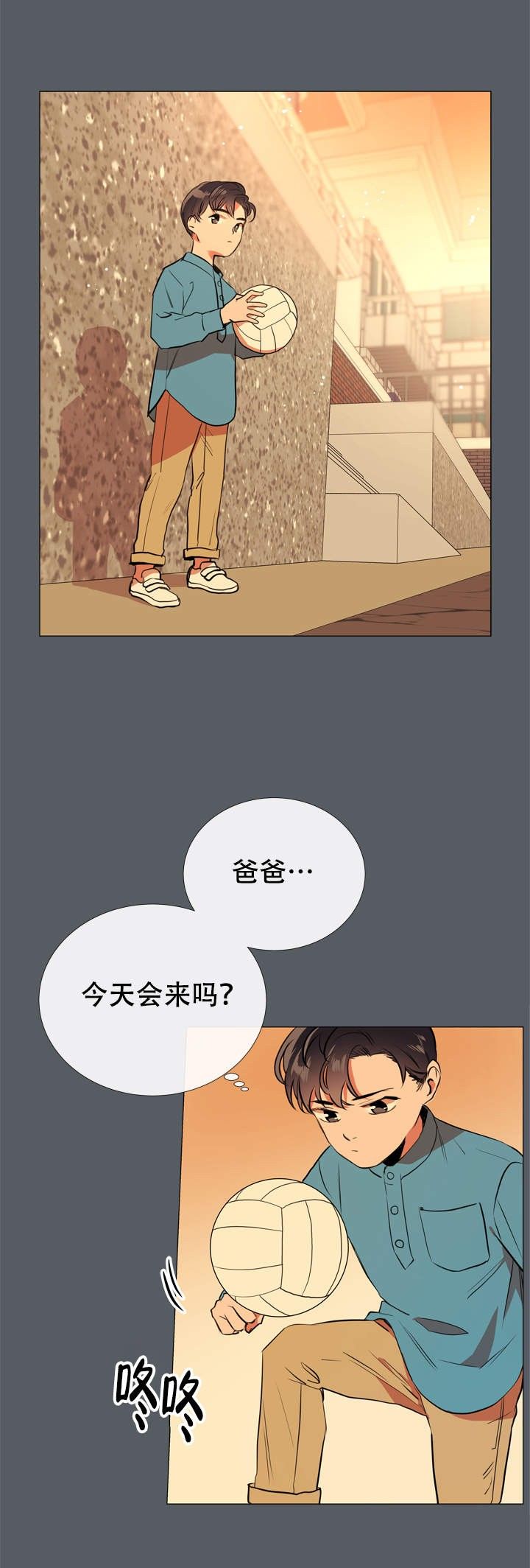 美国红色条形糖果漫画,第55话2图