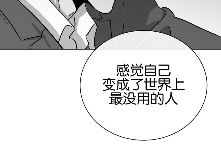 红色糖果完结了吗漫画,第182话3图