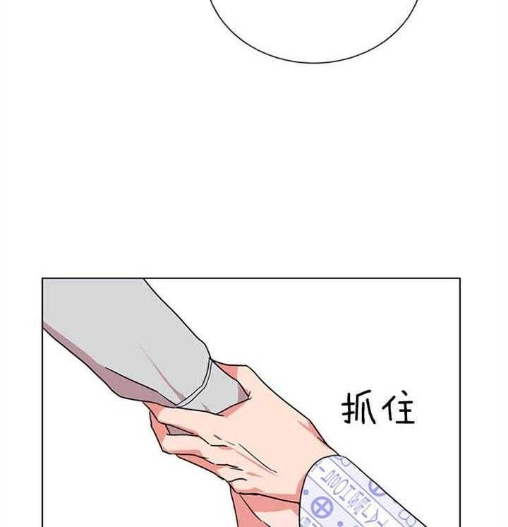 漫画红色糖果第三季在线观看漫画,第118话2图