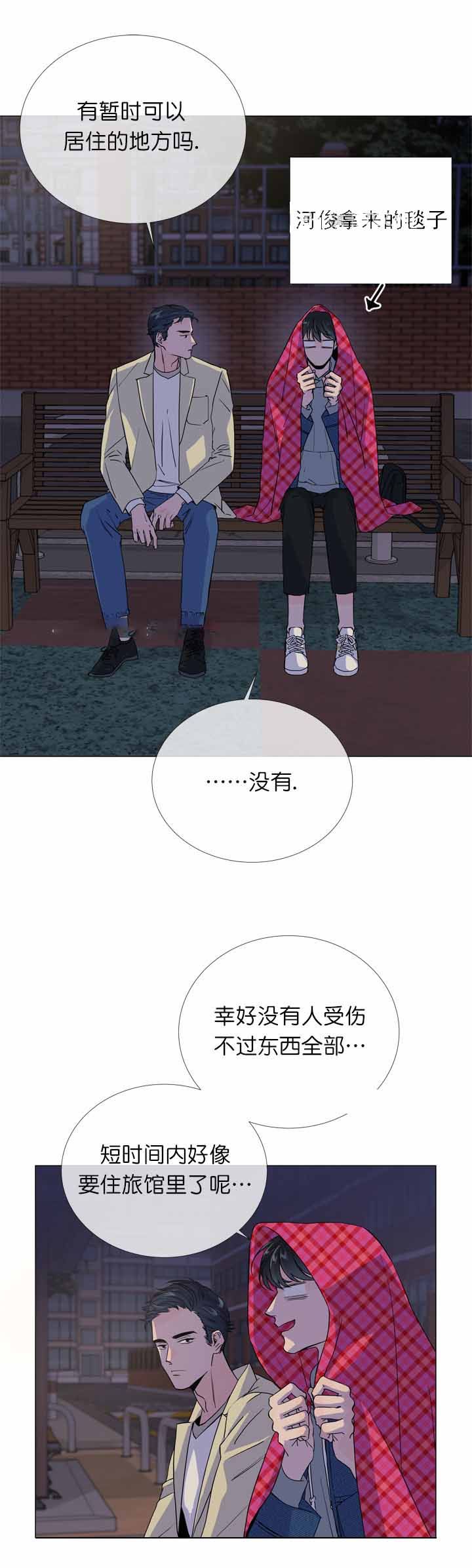 红色糖果完结了吗漫画,第13话2图