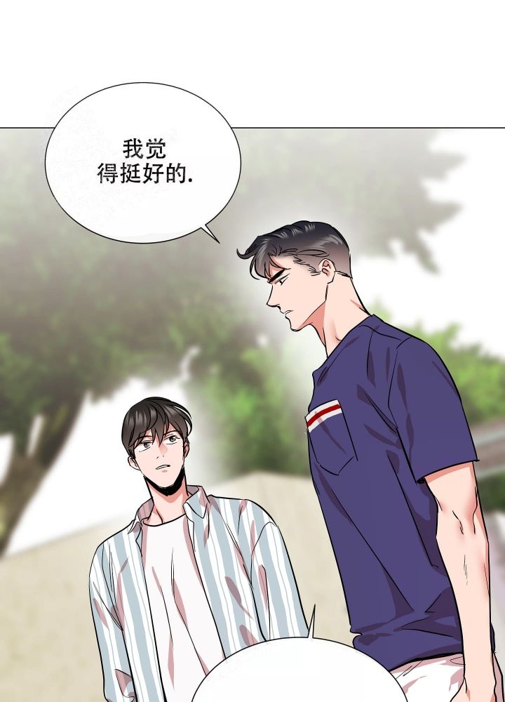 红色糖果(第I+II+III季)漫画,第179话1图