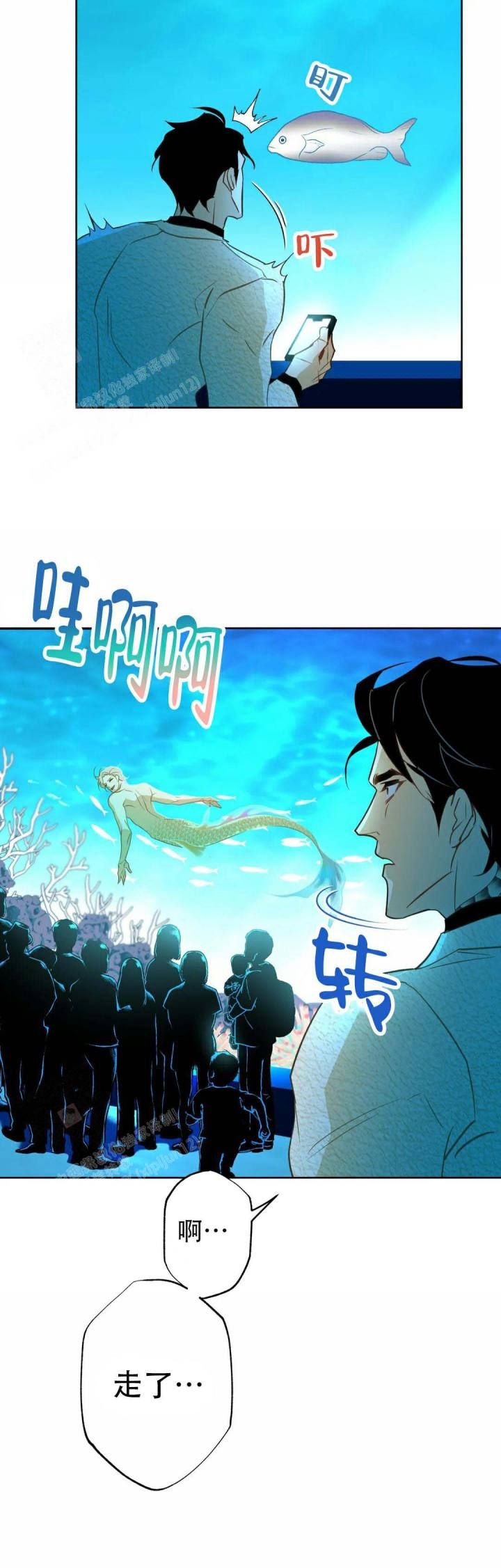 人鱼初恋漫画第17画漫画,第3话4图