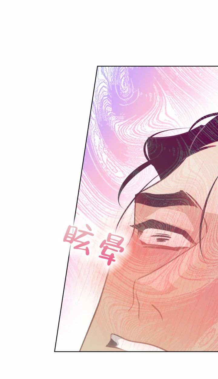 人鱼初恋漫画第17画漫画,第21话4图