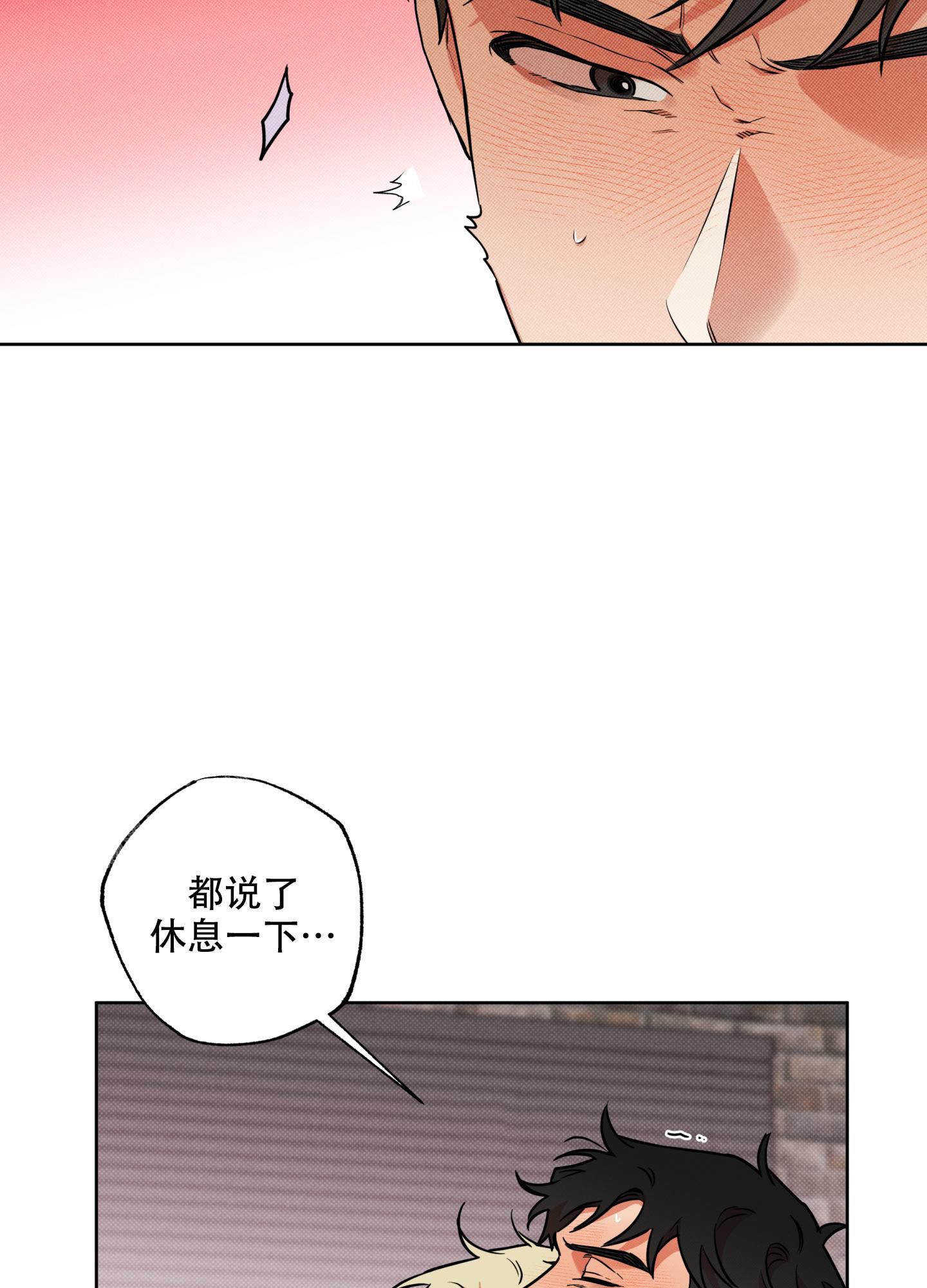 纯情舞蹈抓钱舞视频漫画,第19话3图