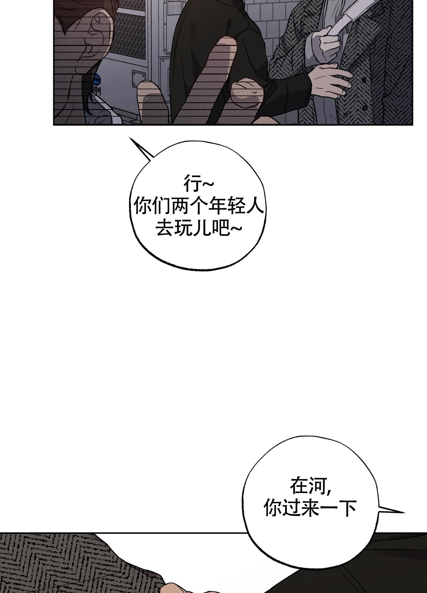 纯情电视剧完整版漫画,第10话4图