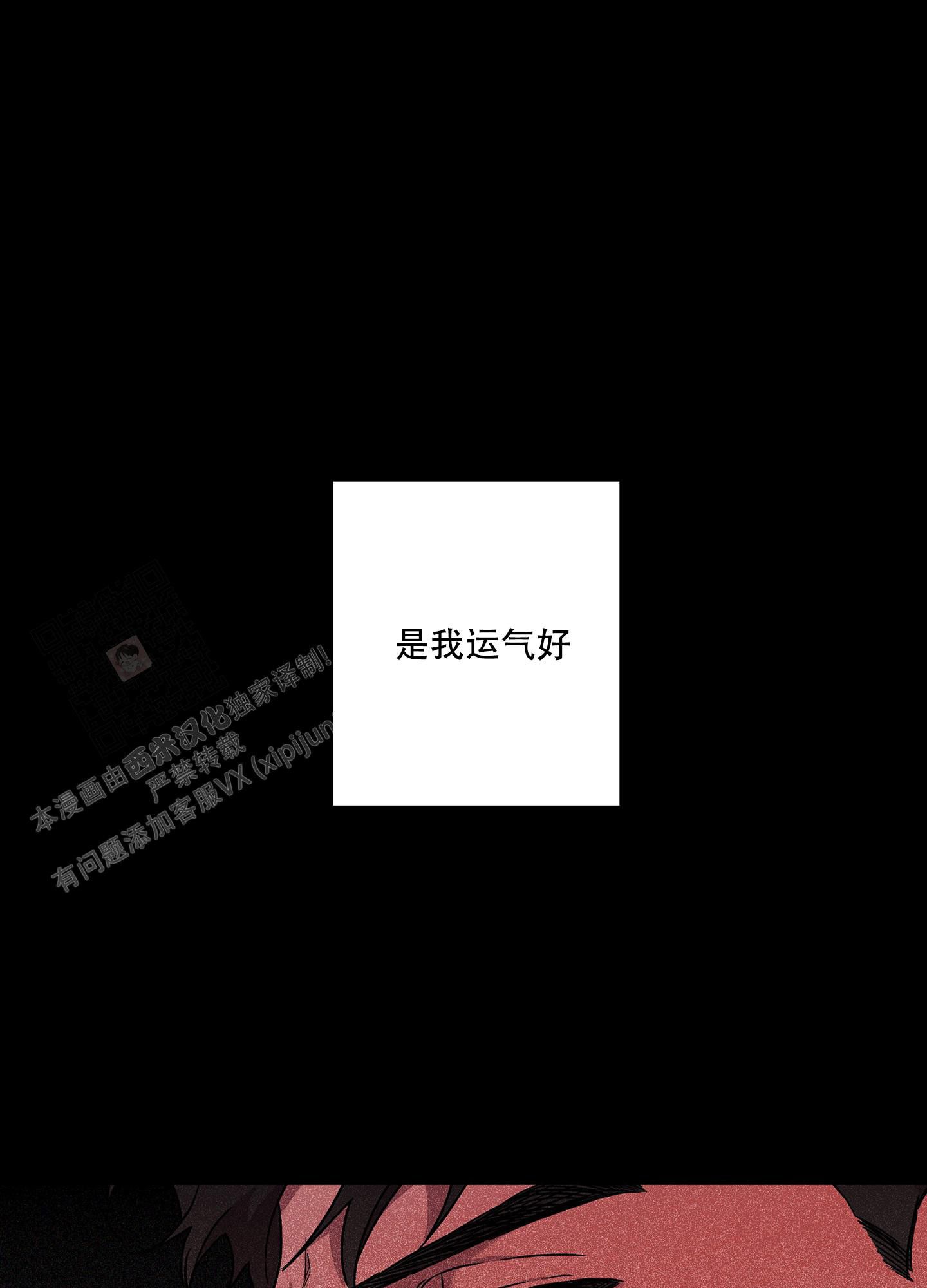 纯情舞蹈抓钱舞视频漫画,第17话1图