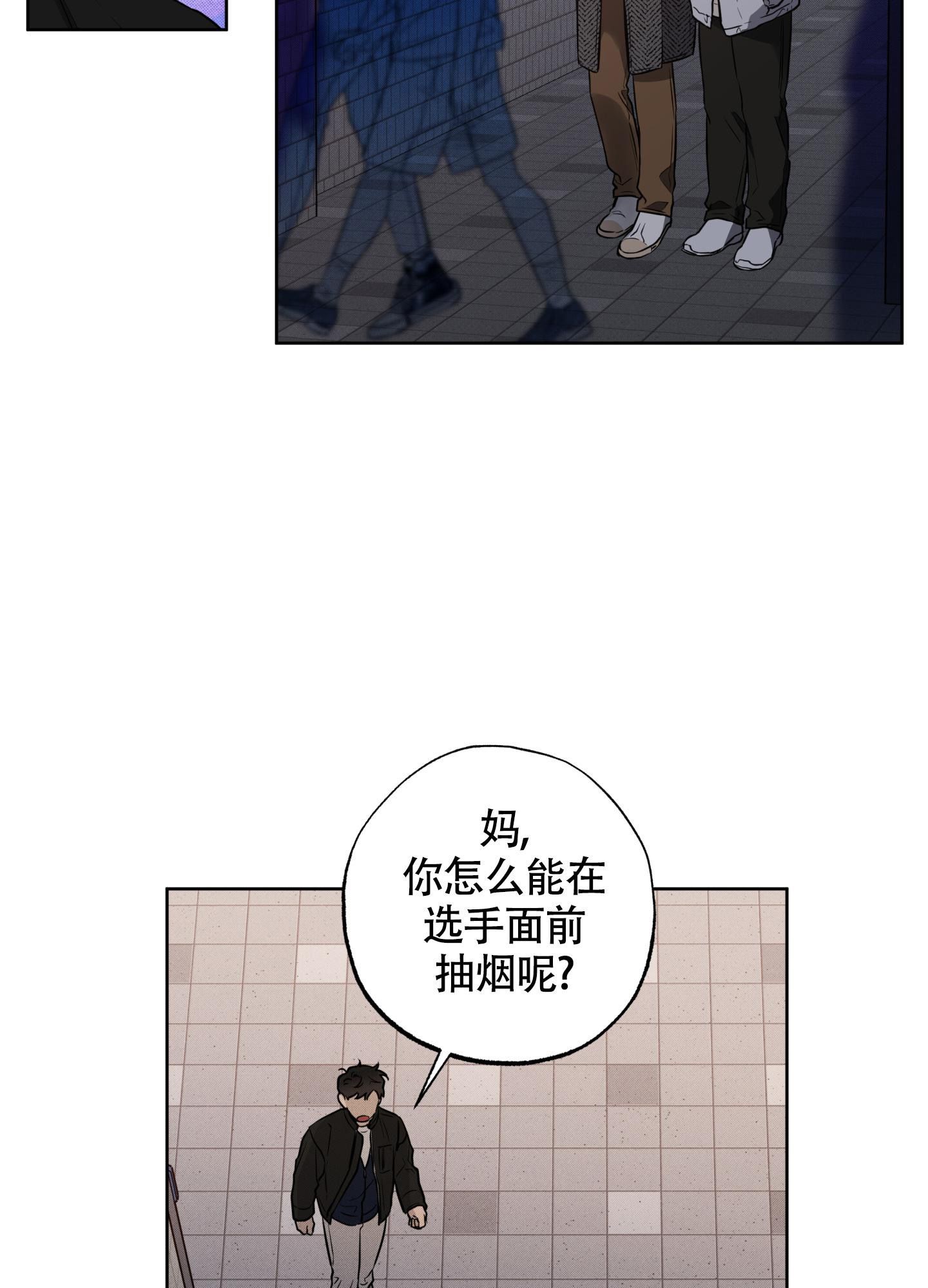 纯情电视剧完整版漫画,第10话2图