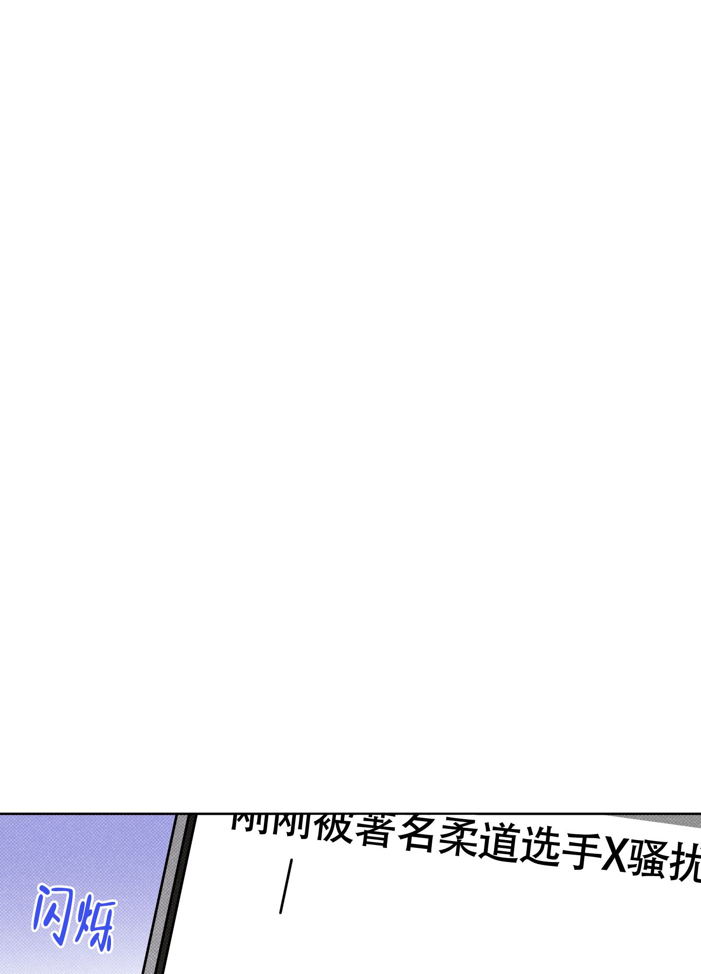 纯情舞蹈抓钱舞视频漫画,第3话1图