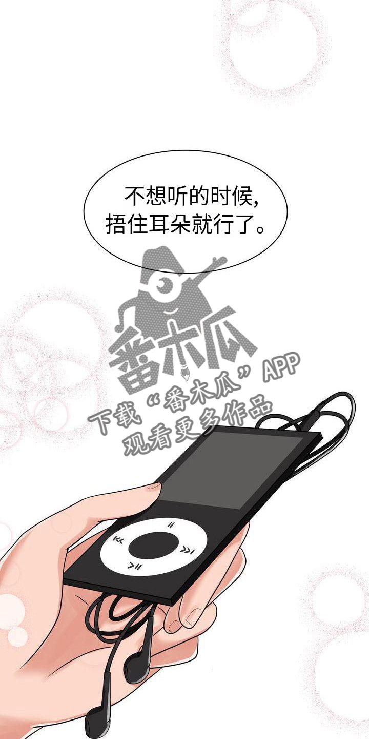 退婚协议对方不签可以报警吗漫画,第10话3图