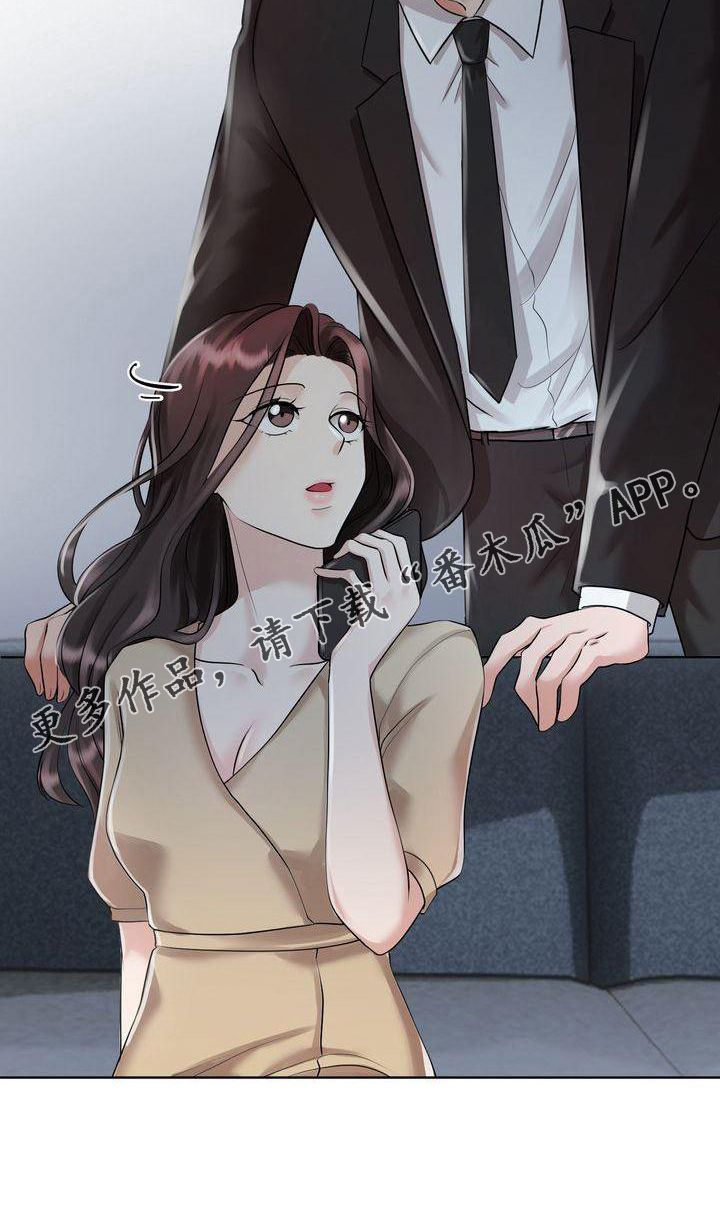 退婚协议不退彩礼有法律效力吗漫画,第6话3图