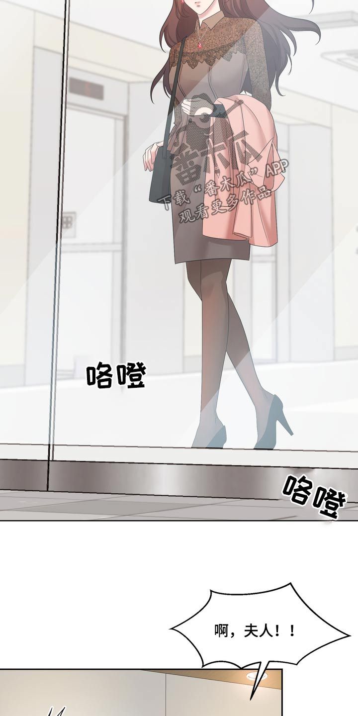 退婚协议漫画漫画,第64话2图