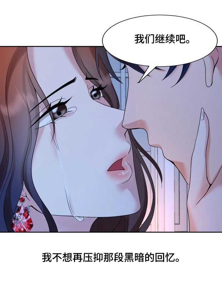 退婚协议书有法律效力漫画,第46话1图