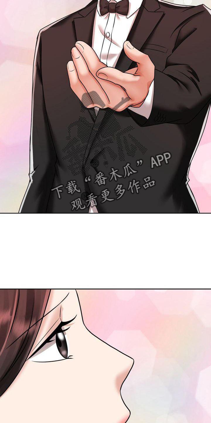 退婚协议范文怎么写才有法律效力漫画,第14话5图