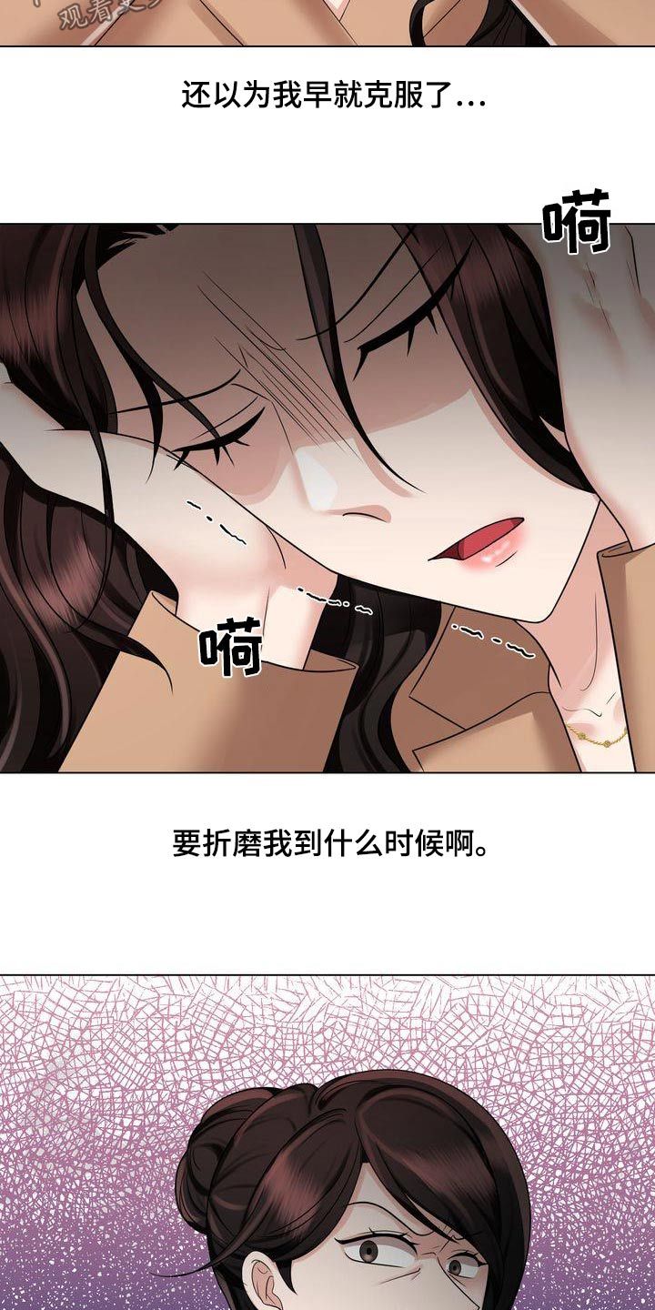 退婚协议上的地址怎么写漫画,第39话4图