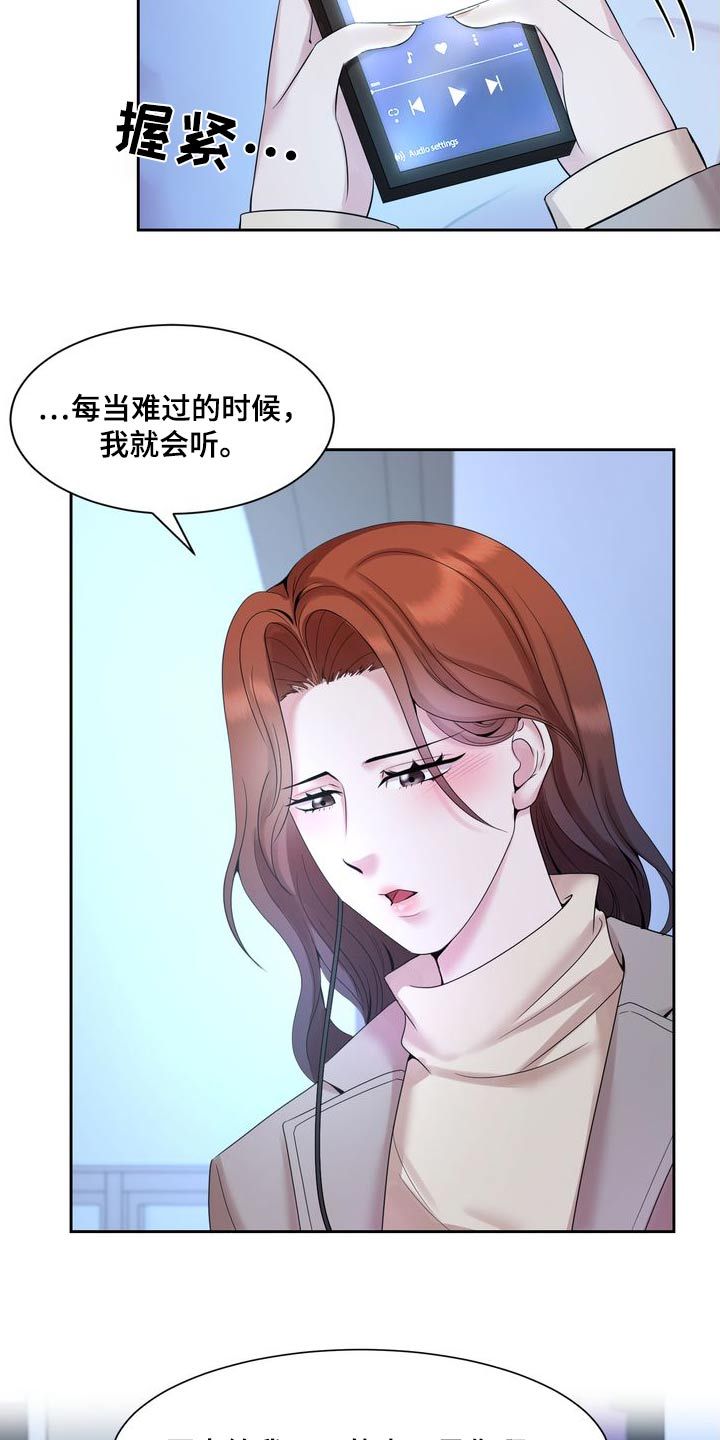 退婚协议不写地址手机号有效吗漫画,第56话2图