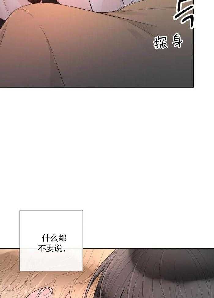 阿尔法软件入门教程漫画,第81话4图