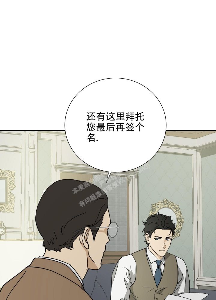 雇工突发疾病雇主有责任吗漫画,第95话4图