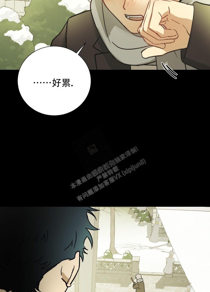 雇工突发疾病雇主有责任吗漫画,第97话5图