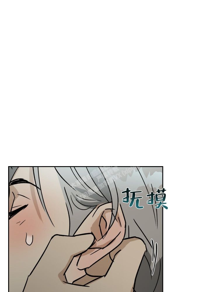 雇工因病死亡雇主赔偿范围漫画,第96话4图