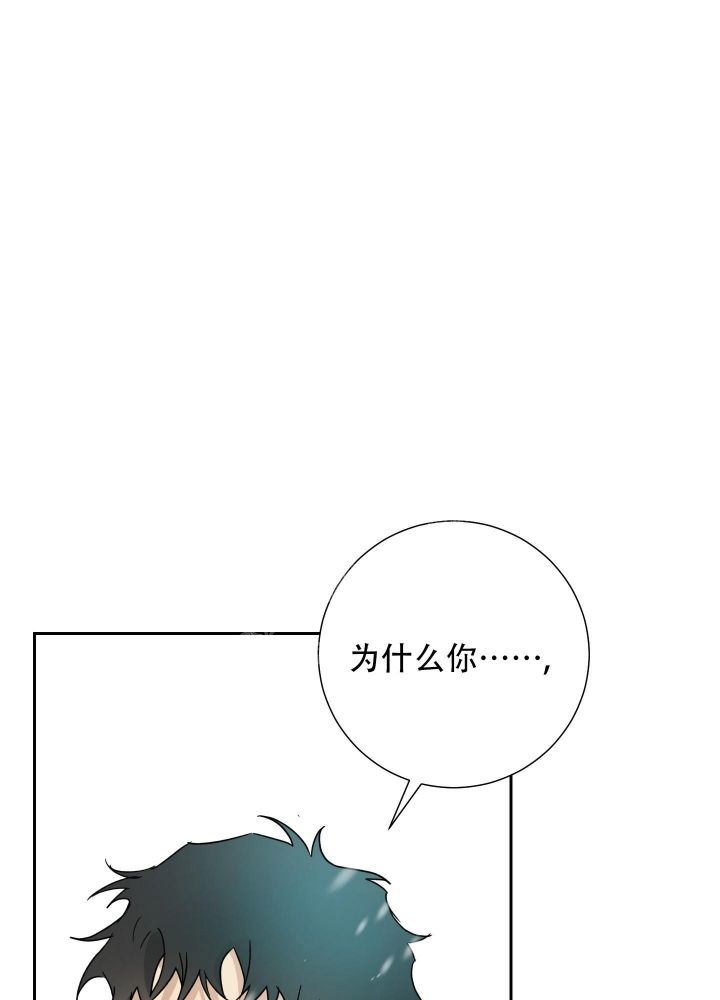 雇佣人生漫画,第100话1图