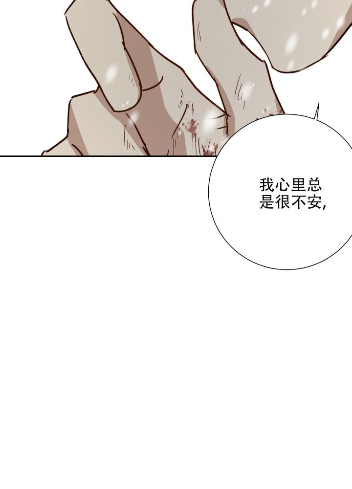 雇工意外死亡雇主负什么责任漫画,第98话5图