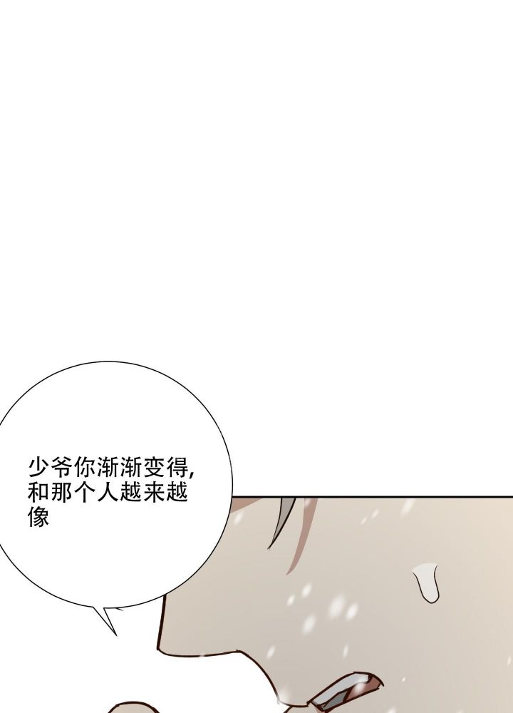 雇工意外死亡雇主负什么责任漫画,第98话4图