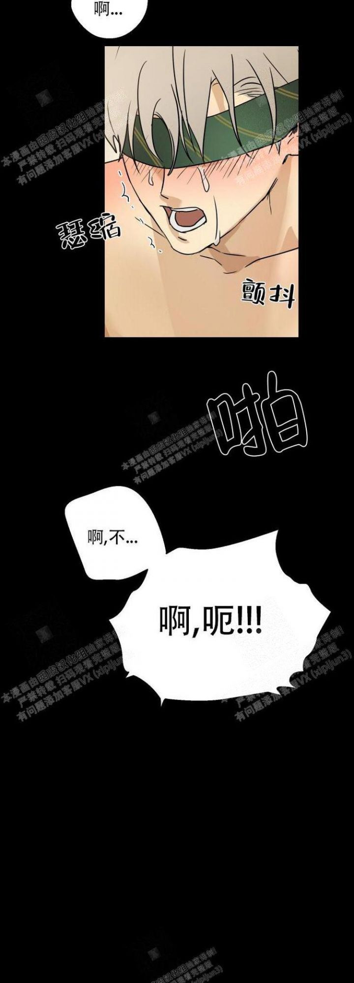 雇工突发疾病雇主有责任吗漫画,第19话2图