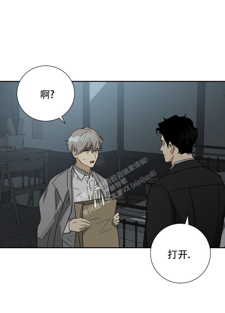 雇工突发疾病雇主有责任吗漫画,第96话2图