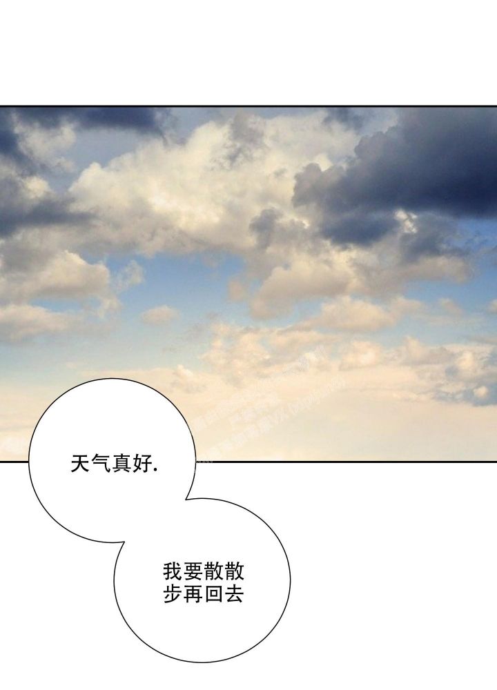 雇工受伤赔偿最新法律依据民法典第几条漫画,第68话1图