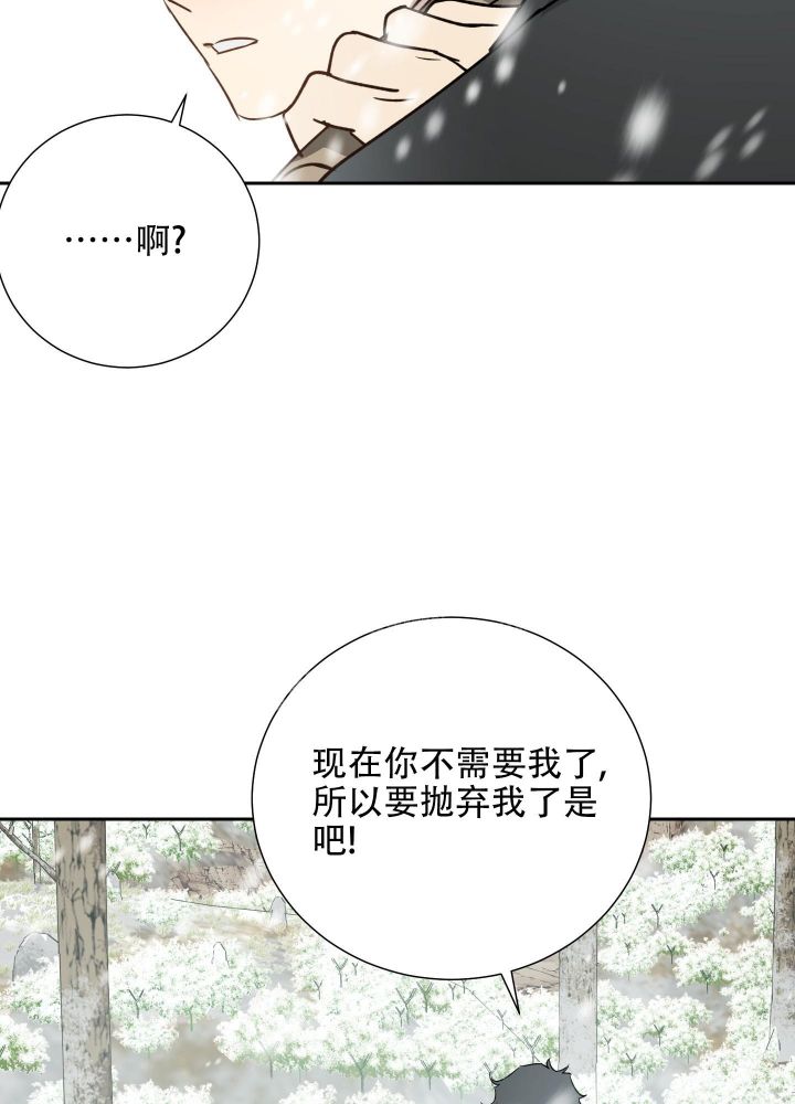 雇工受伤赔偿最新法律依据民法典第几条漫画,第98话2图