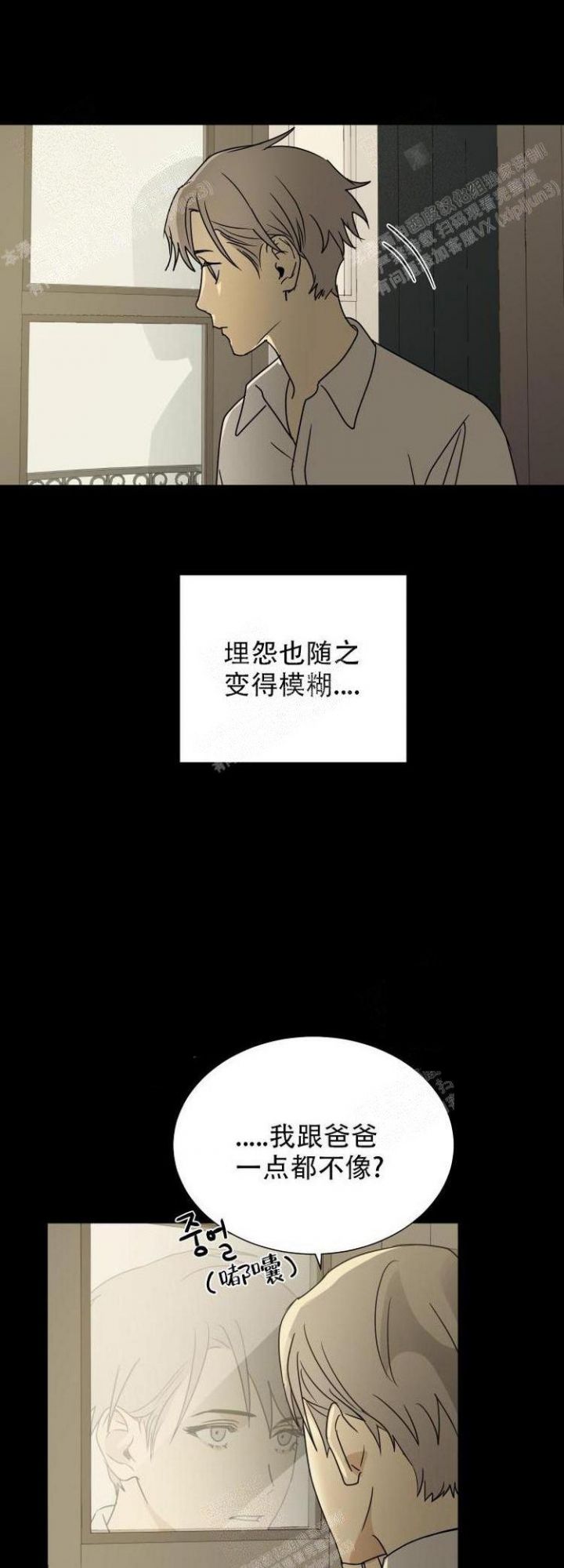 雇工受伤赔偿最新法律依据民法典第几条漫画,第12话5图