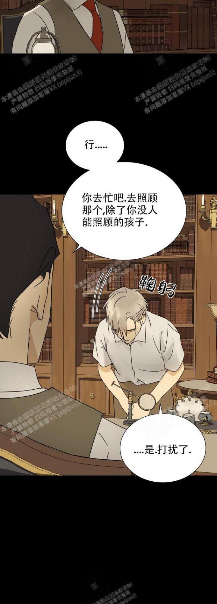 雇工突发疾病雇主有责任吗漫画,第14话5图