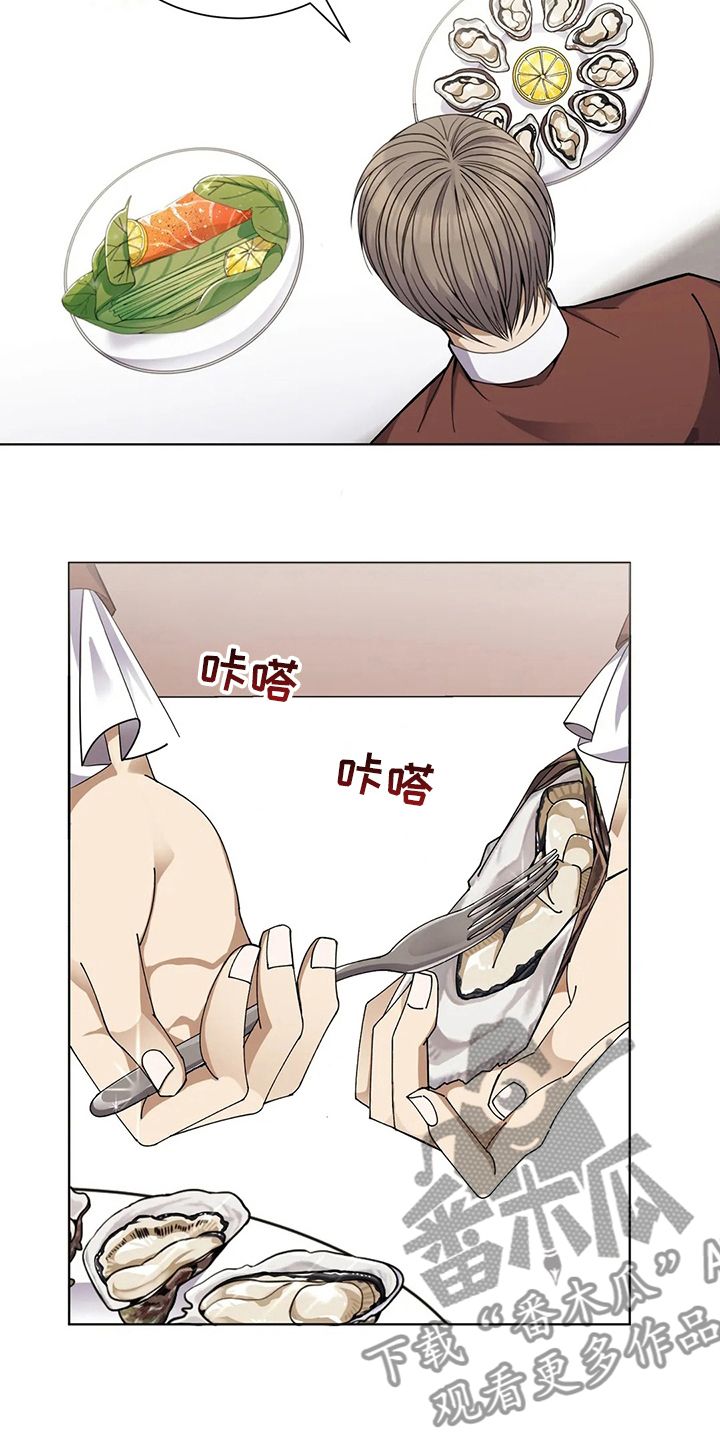 传奇之旅法师漫画,第30话2图