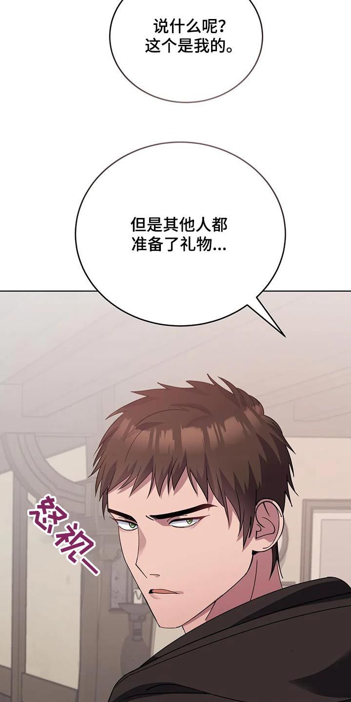 传奇之旅折相思漫画,第129话1图