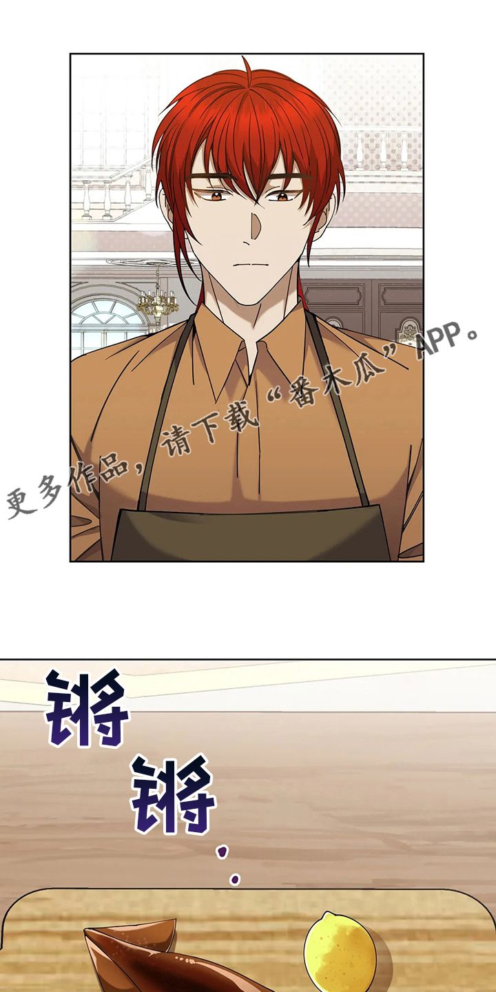 传奇之旅法师漫画,第37话1图