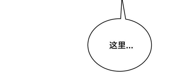 传奇之旅1.4.3漫画,第88话5图