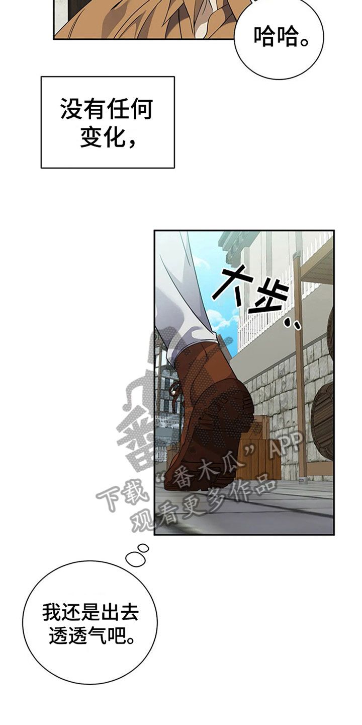 传奇之旅单机版无限元宝漫画,第18话1图