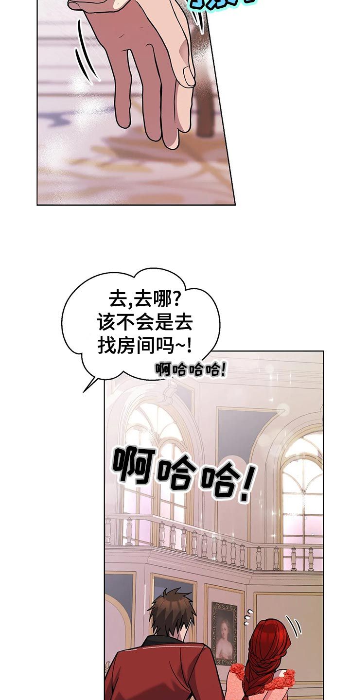 传奇之旅单机版无限元宝漫画,第56话3图